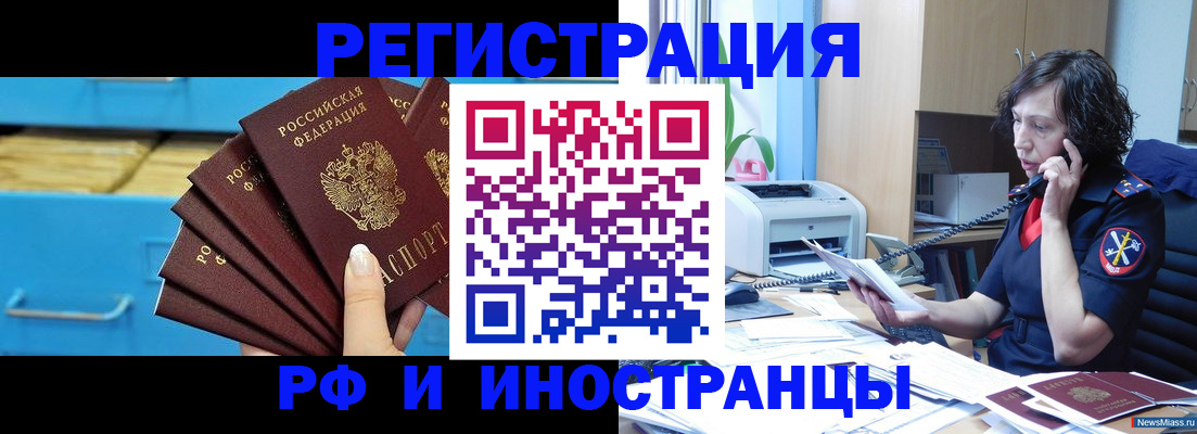регистрация для школы в Стрежевом